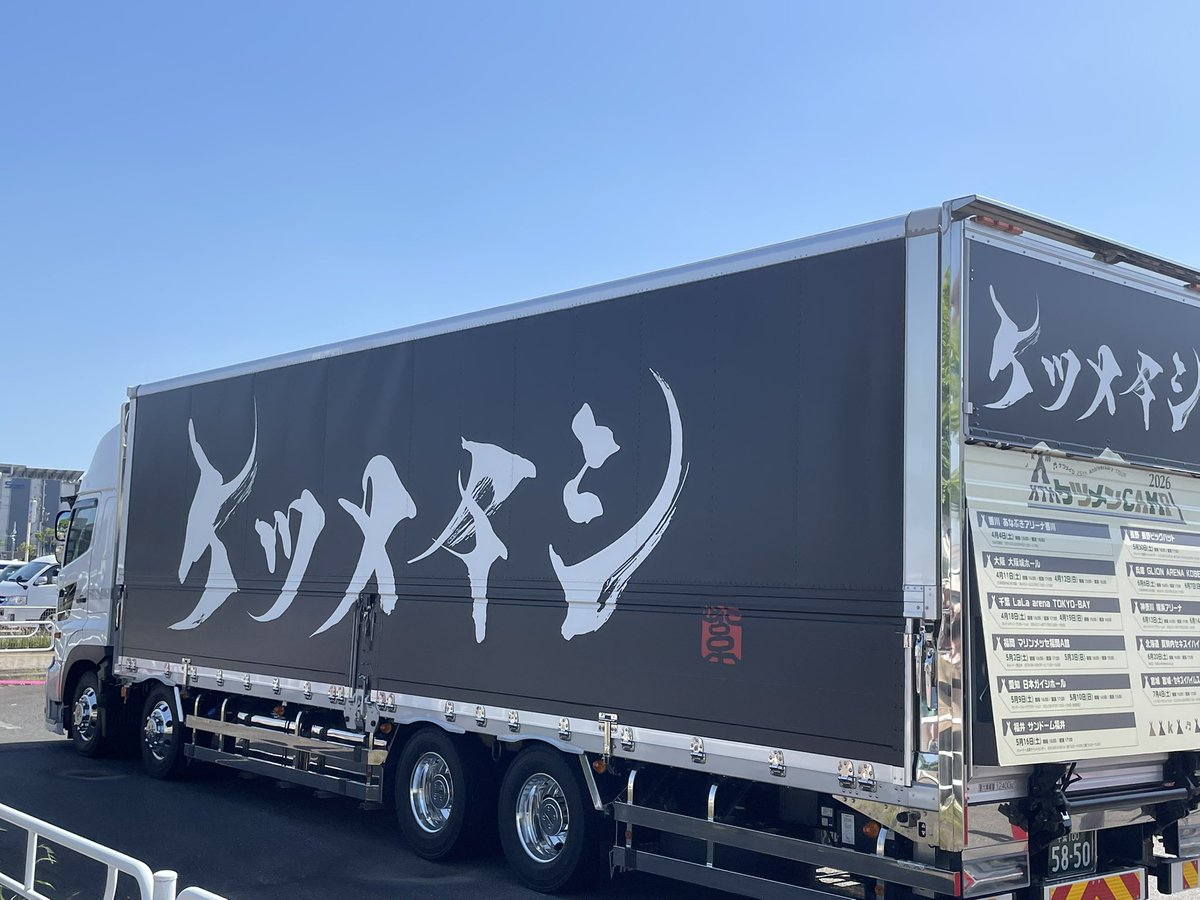 rena_suiren's tweet photo. 今年も参戦してきました🥳
最高すぎる🩵 https://t.co/xFAjlHUb7A