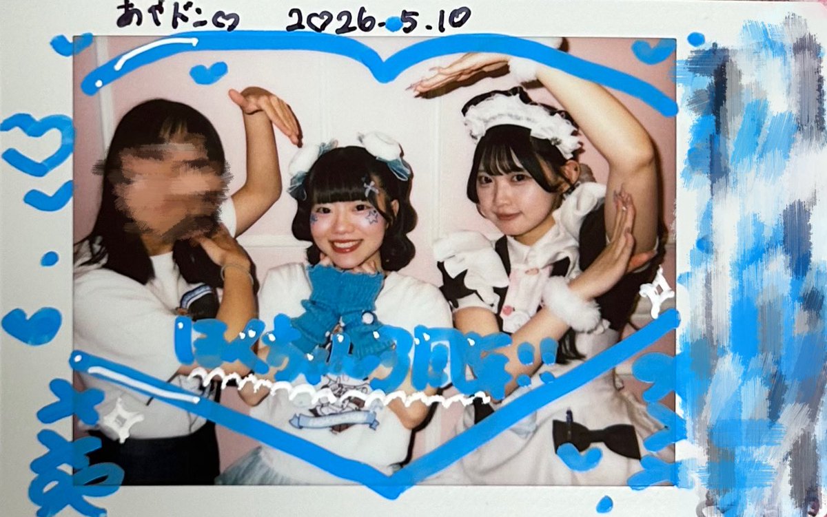 ayayn46's tweet photo. 取り急ぎハート失敗したあたしです。 https://t.co/31GLzLuaVS