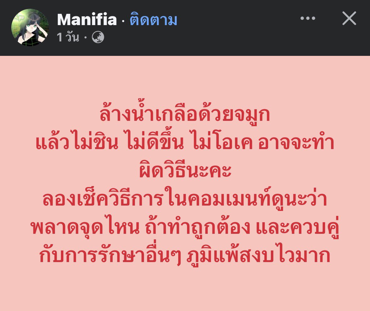 โบโตเป็นเจนวาย! 🦖⭐️ tweet media