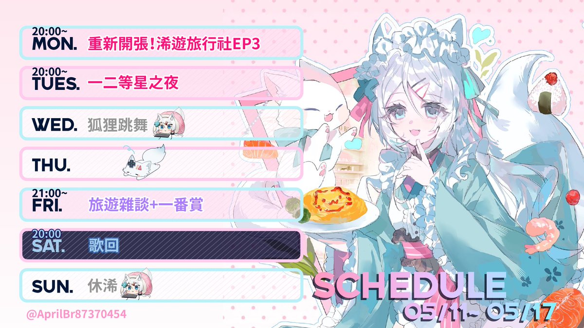 浠Mizuki🦊Meridian🎵 tweet media