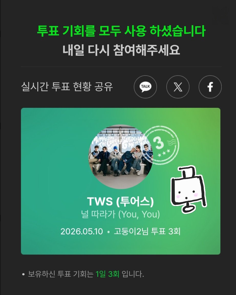 고둥이 tweet media