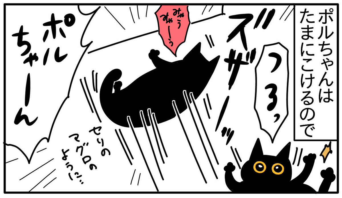 つん tweet media