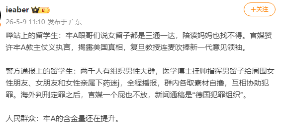 只配抬杠 tweet media