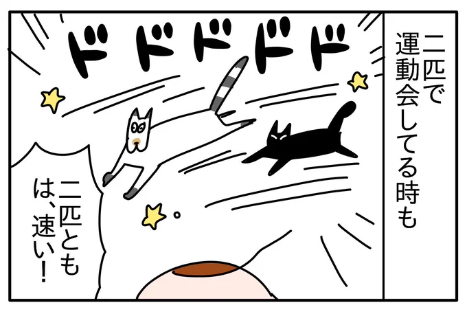 ② 