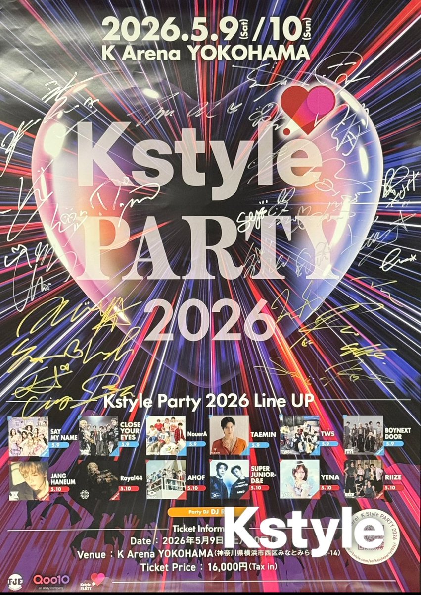 Kstyle_news's tweet photo. ＼✨見逃し厳禁👀✨／

Kstyle PARTYにお越しいただいた方🫶

出演者の直筆サイン入りポスターを
抽選でプレゼント🎁

🔻応募はKstyleのInstagramから✨

DAY1
https://t.co/D23sW1scCg

DAY2
https://t.co/t1qvXb9j8R

#KstylePARTY #KstylePARTY2026 https://t.co/bn4QLFvU6v