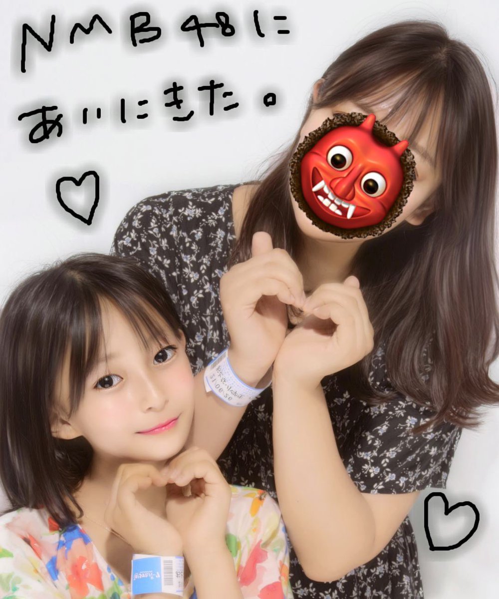 衣笠彩実 🤍🎧 【NMB48 9期生】 tweet media