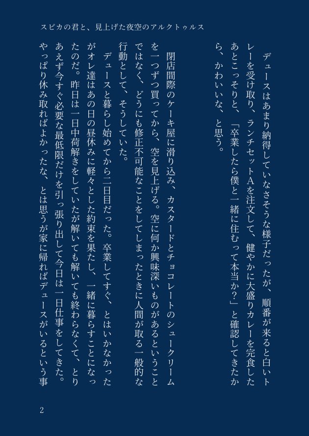 かざり tweet media