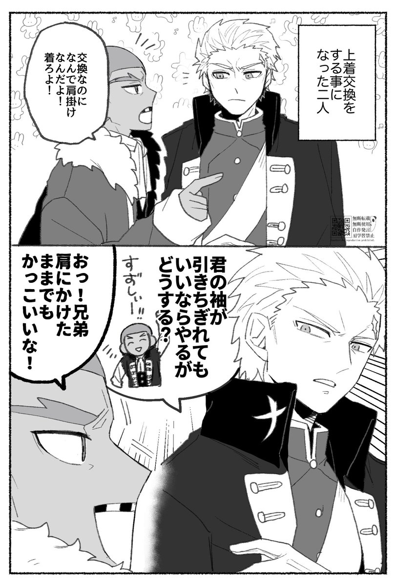 のりな (@norina64) / Posts / X