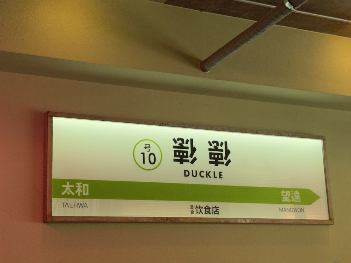 무 tweet media