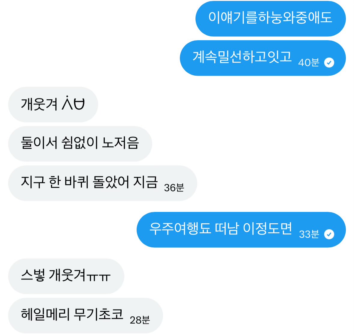 이무기 tweet media