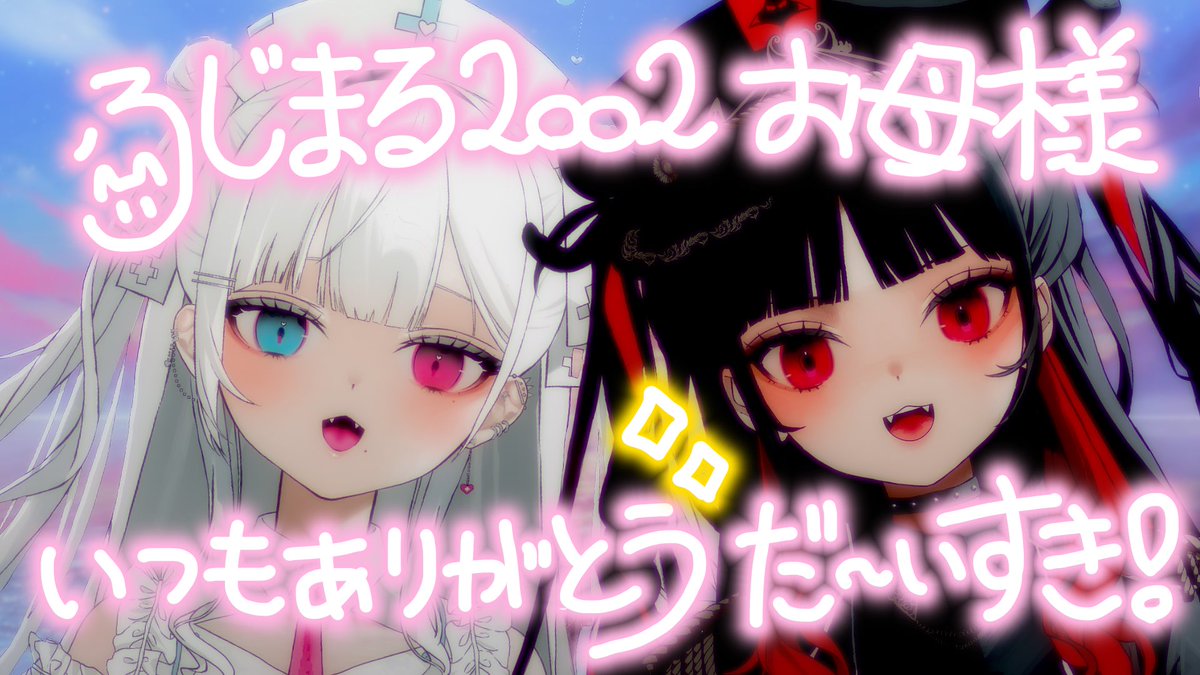 南洋まとい🔗🩸 tweet media