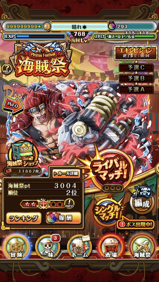 SunnyDayFT's tweet photo. エキシビション面白いですね🤣 https://t.co/09SwCI90bo