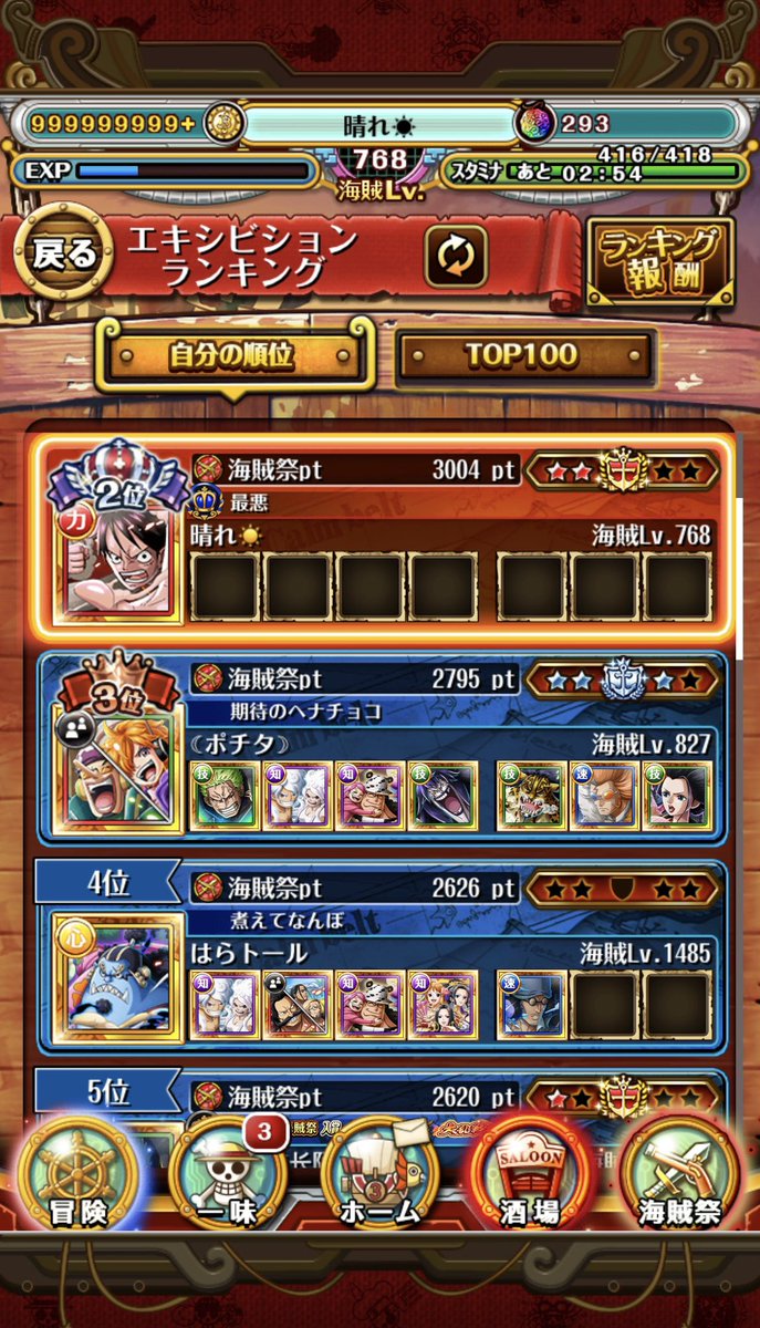 SunnyDayFT's tweet photo. エキシビション面白いですね🤣 https://t.co/09SwCI90bo