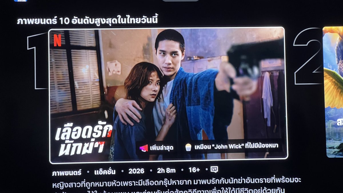 เ ม ม น . tweet media
