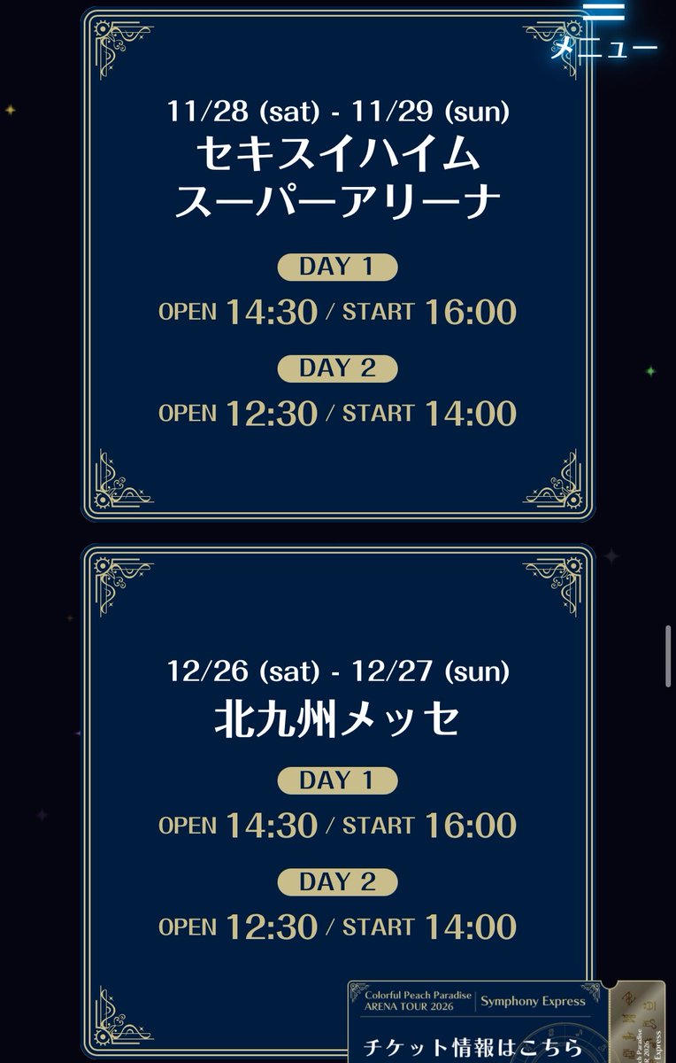 SakPyoon's tweet photo. 兵庫以外の3現場良ければ連番ください🥹会ったことない子でも👍🏻 ̖́- https://t.co/QyHQj8Y0Kn