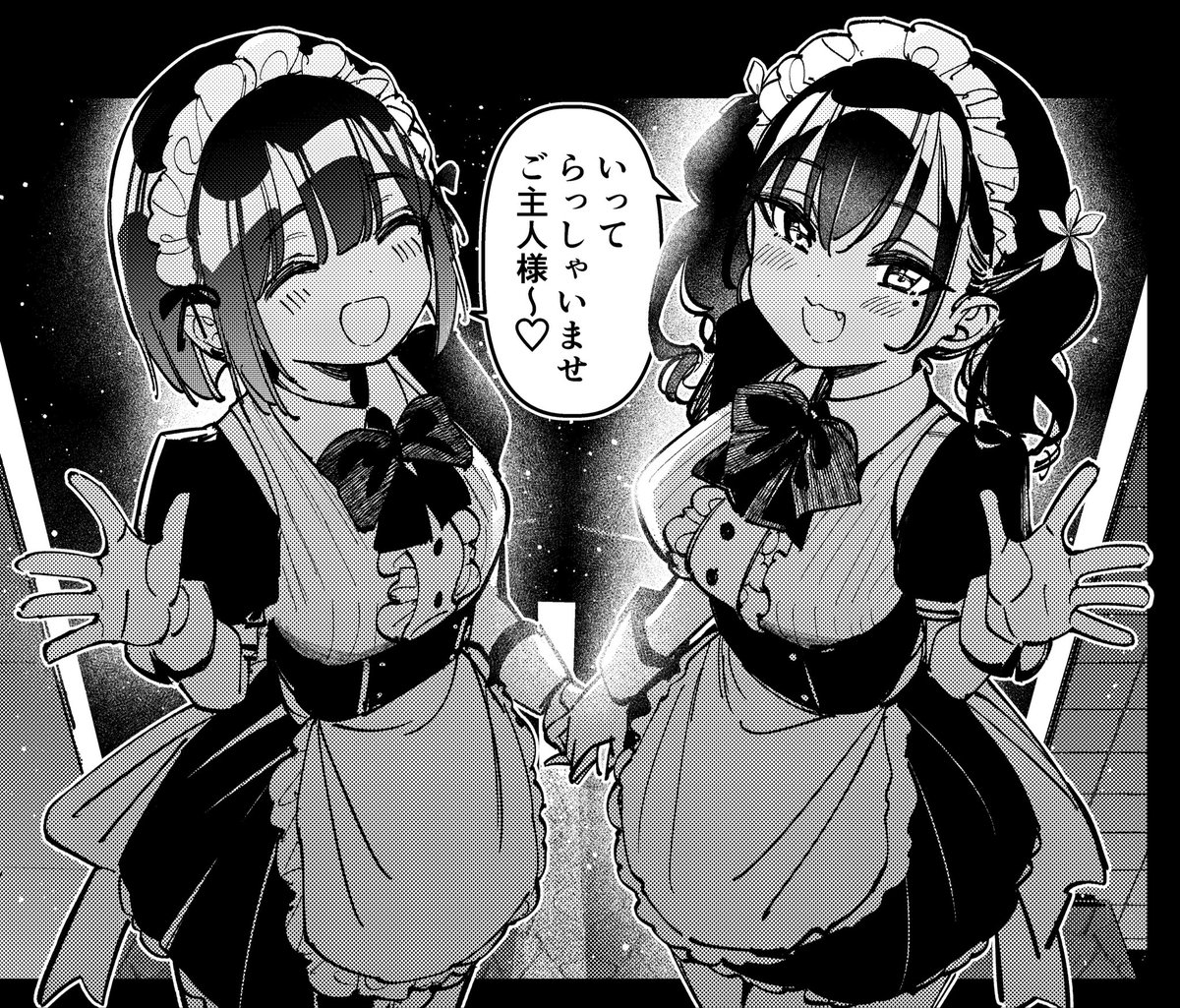小さいメイドさん達