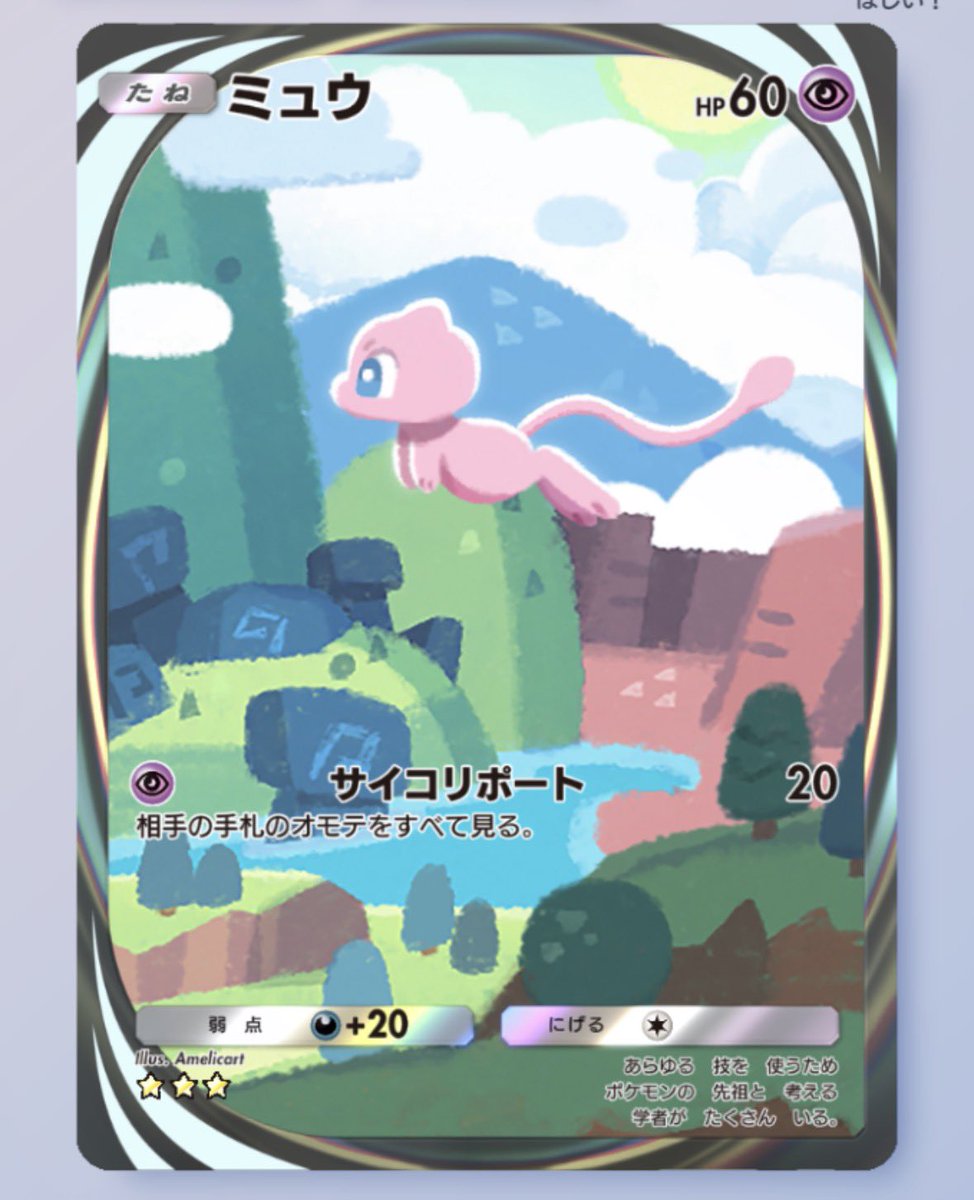 CevaCevaLand's tweet photo. 遂に手に入れた
長かった
かわいいー😍 https://t.co/Rstle9ZWWg