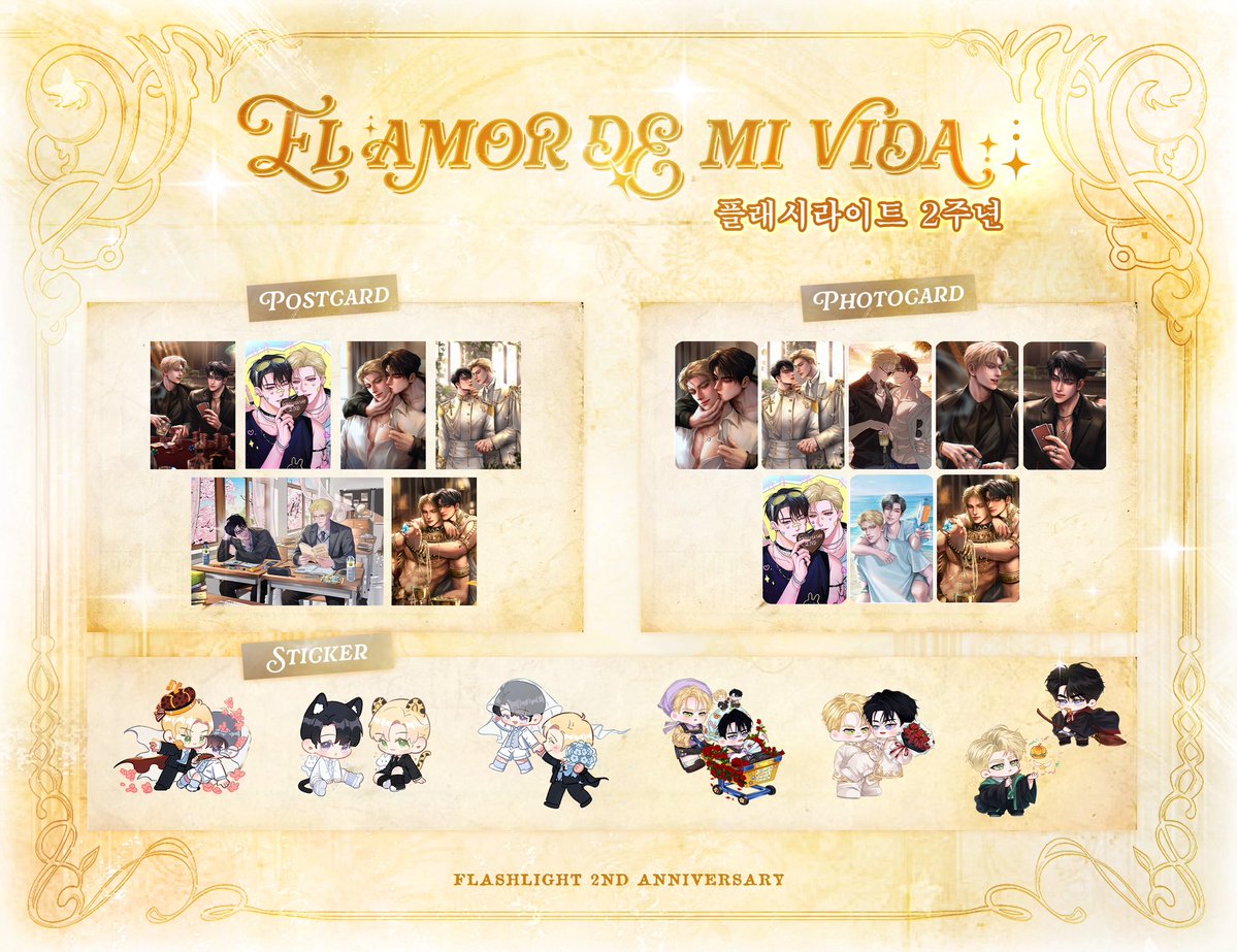 El amor de mi vida | 플래시라이트 2주년 플라워 샵 tweet media