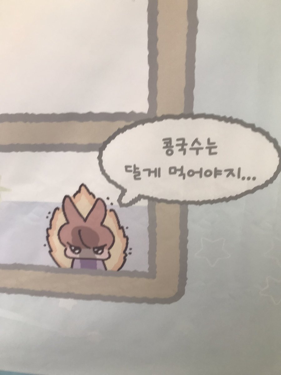 ㅋㅃ.. tweet media