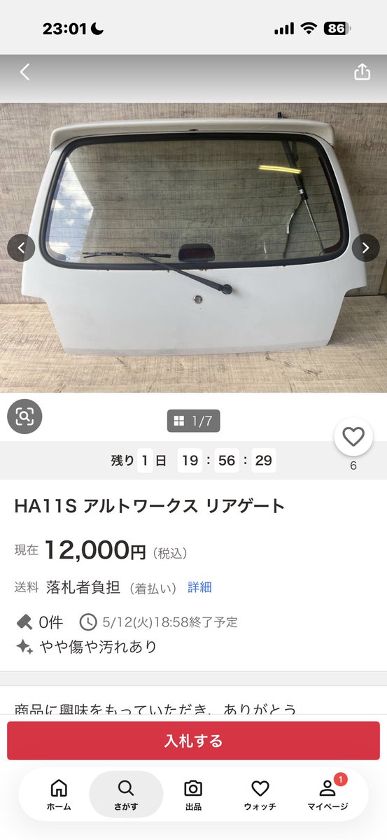 こーちくん tweet media