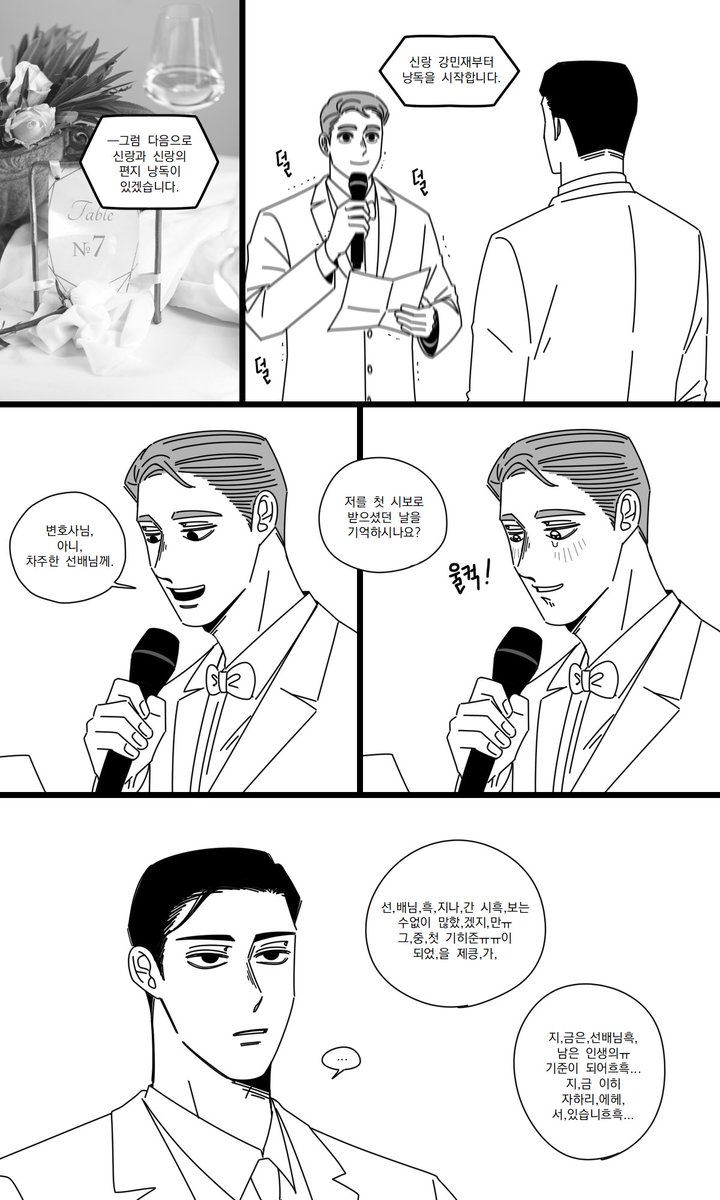 _GuPal's tweet photo. 편지
#전력강차 https://t.co/t4FJxdmKJz
