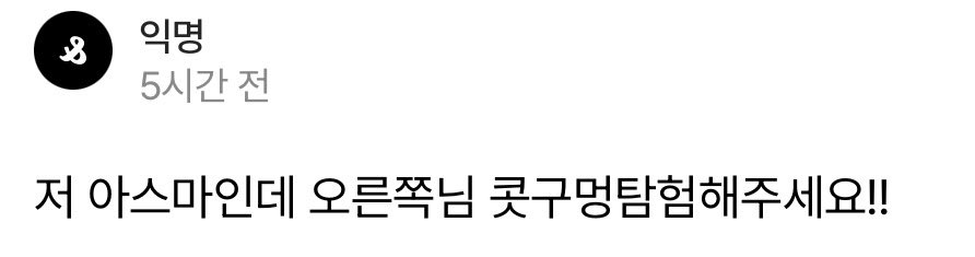 sidtmak's tweet photo. 스핀요청 입니ㅓ다 콧구멍 탐험.차마들어가진못하고 https://t.co/nc0CrlZaNi