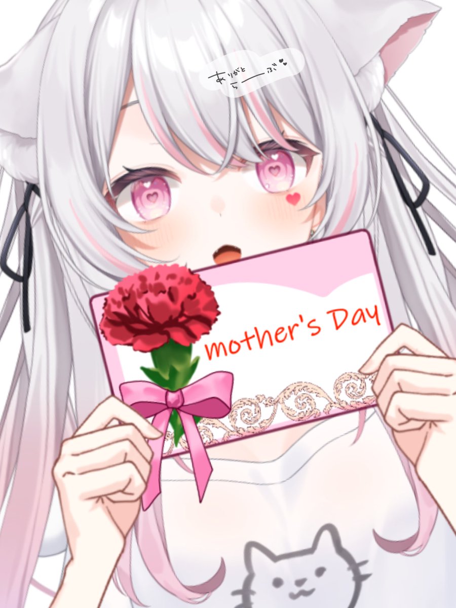 愛白めろにゃ🕯🤍VTuber (@mashiro_meronya) / Posts / X