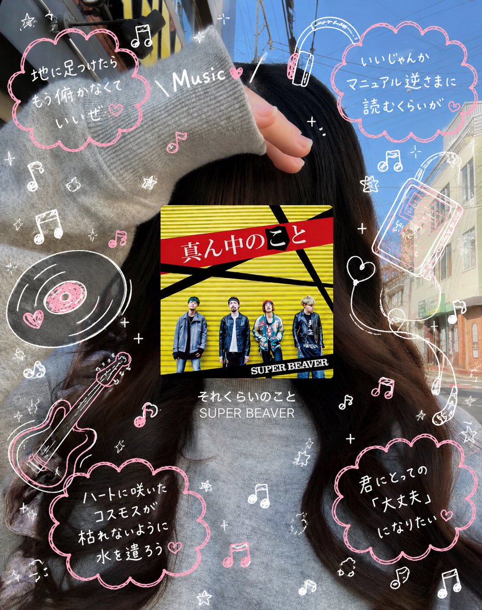 ゆち tweet media
