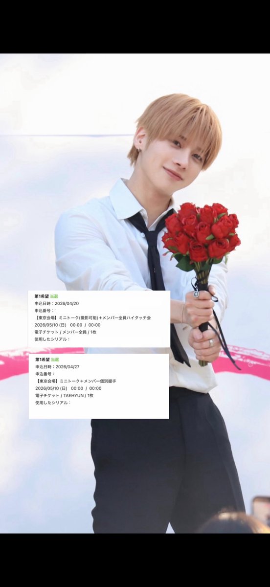 usapi__txt's tweet photo. 260510

東ドぶりのミーグリ🙌🏻2回目のハイタと初個握で💭ハイタが私の本命だったのでまさか個握まで当たるとは思わず、ど緊張で💪🏻
初めて推しにしっかり名前を呼んでもらえて耳溶けるかと😂ハイタもミニトーク4列目で割と高画質でおさめられました☺️
#TXT https://t.co/AZ2LK0HQaw