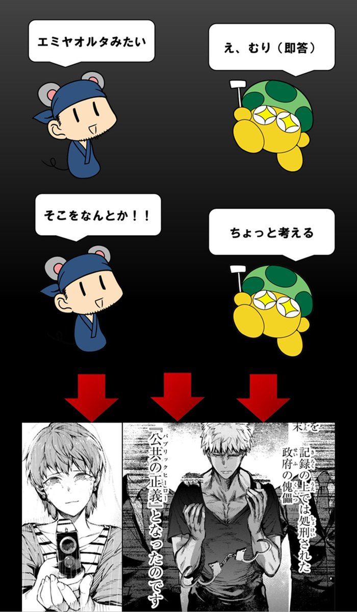 ナイジェッル tweet media