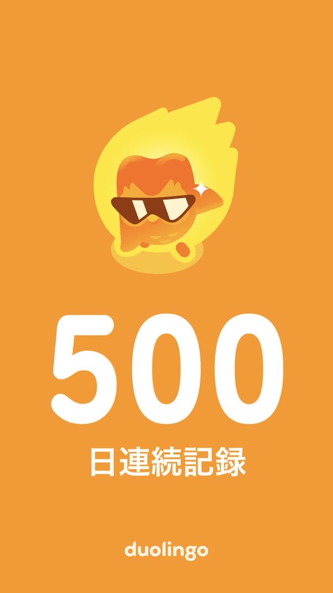 mac02quackey's tweet photo. #duolingo #français https://t.co/1mvV4awJb3