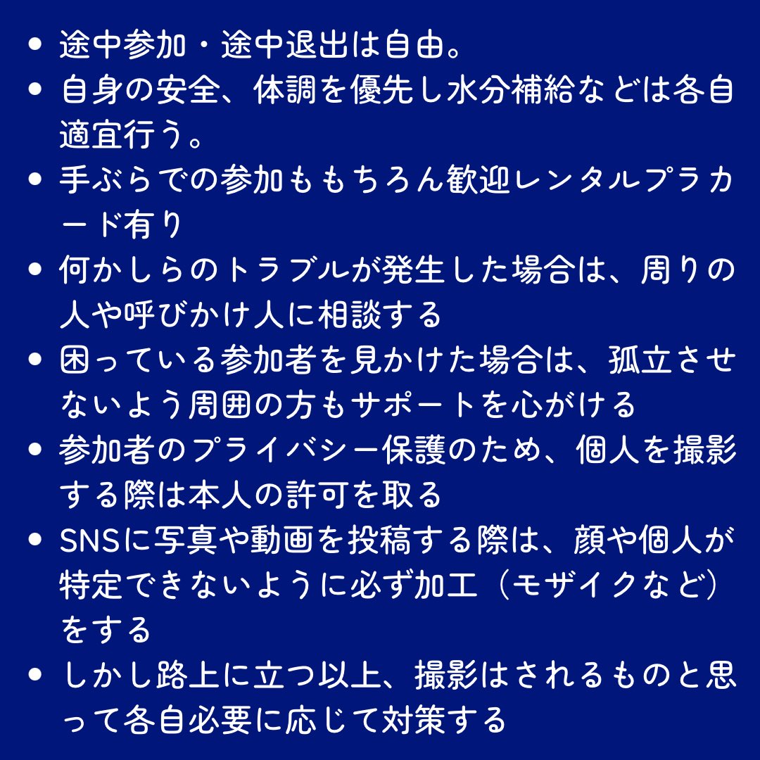 立ち上がる市民 tweet media