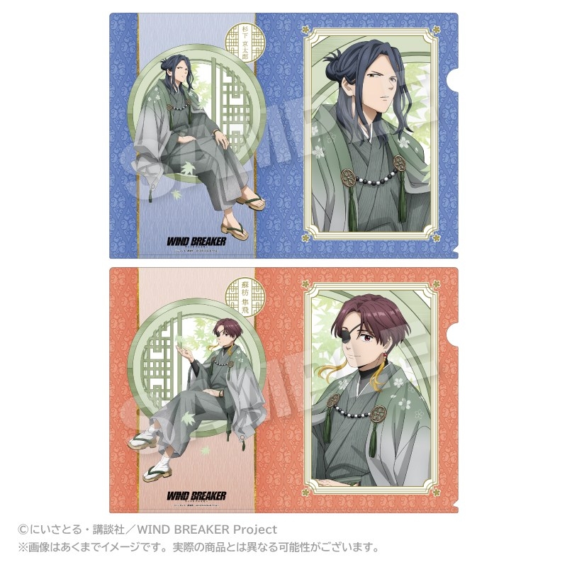 WIND BREAKER(ウィンドブレイカー) グッズ情報 (@WINDBREAKER_FAN