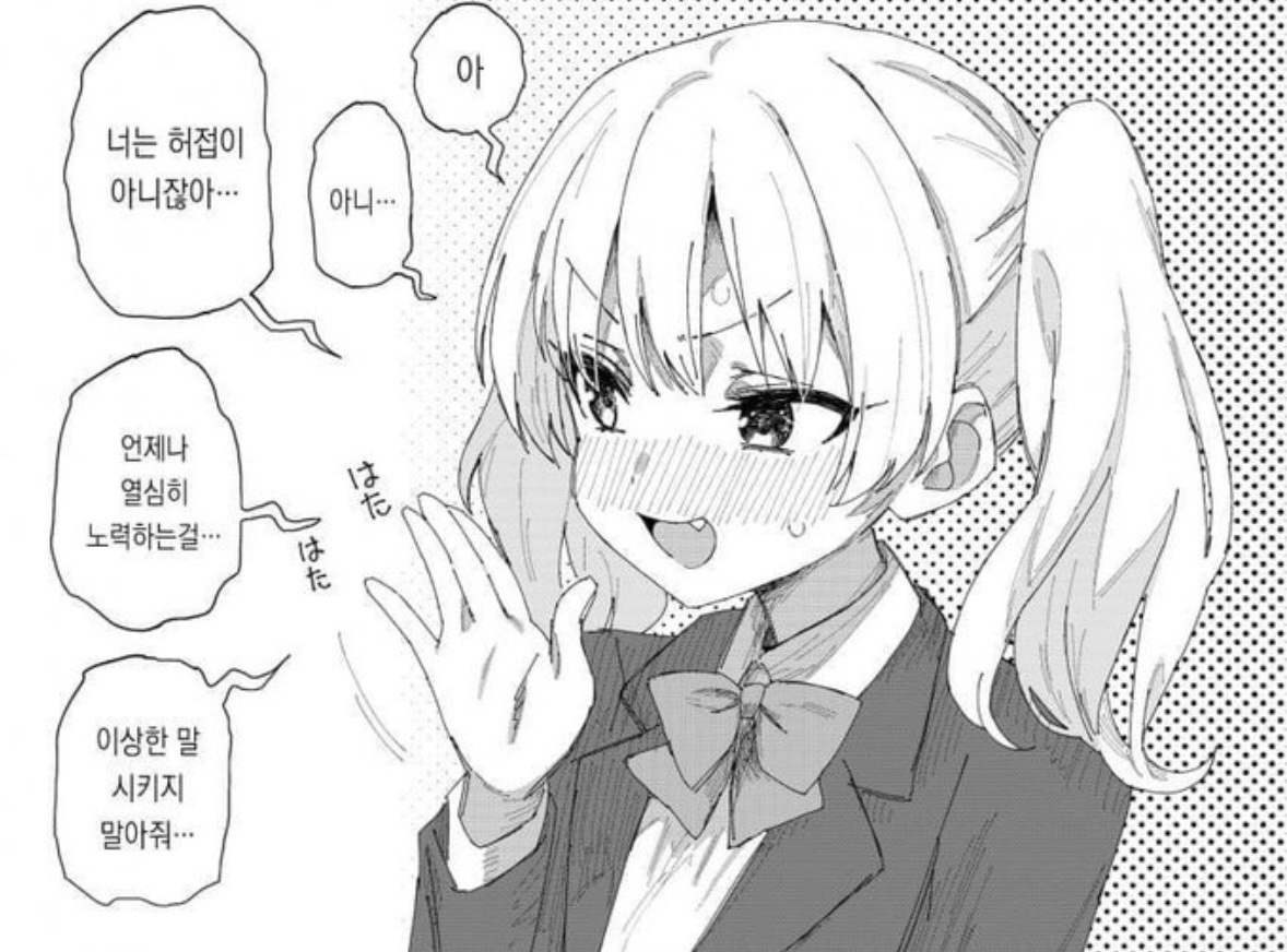 김땡땡 tweet media