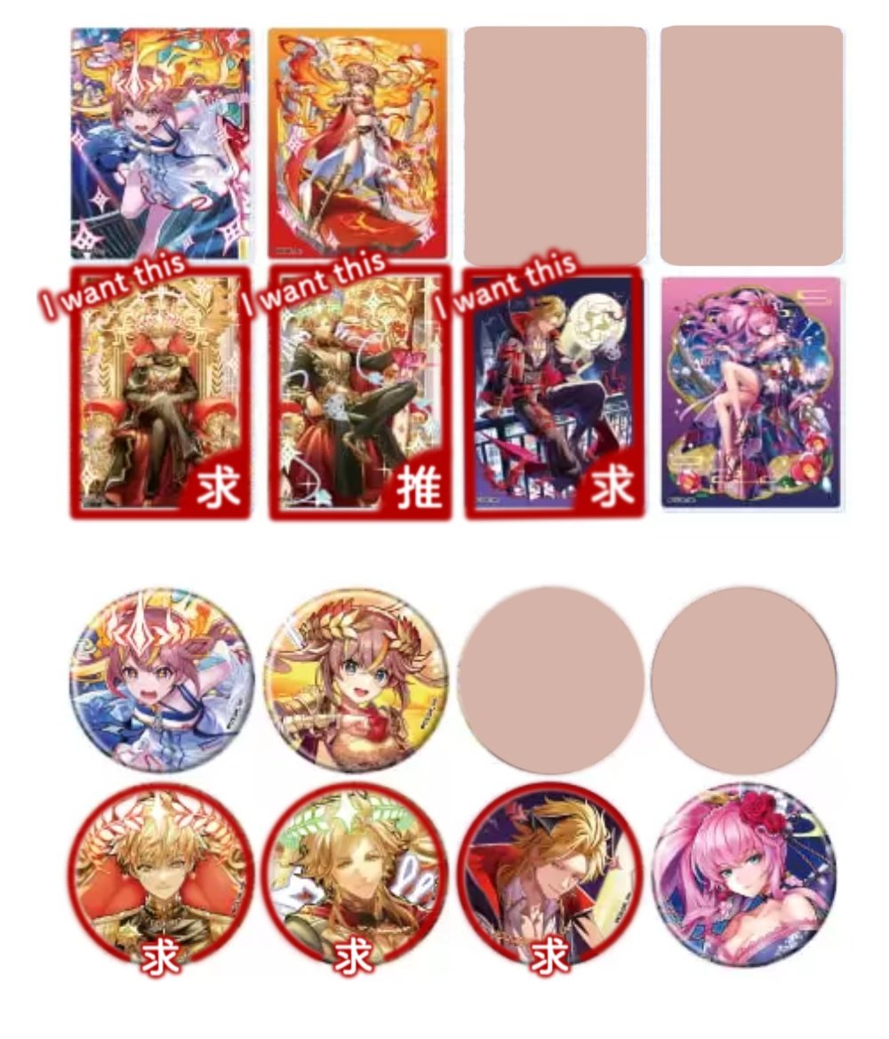 郵送交換、譲渡】 魔法使いと黒猫のウィズ/黒ウィズ/eeo/缶バッジ