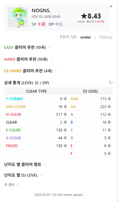 BMS인류저항군 tweet media
