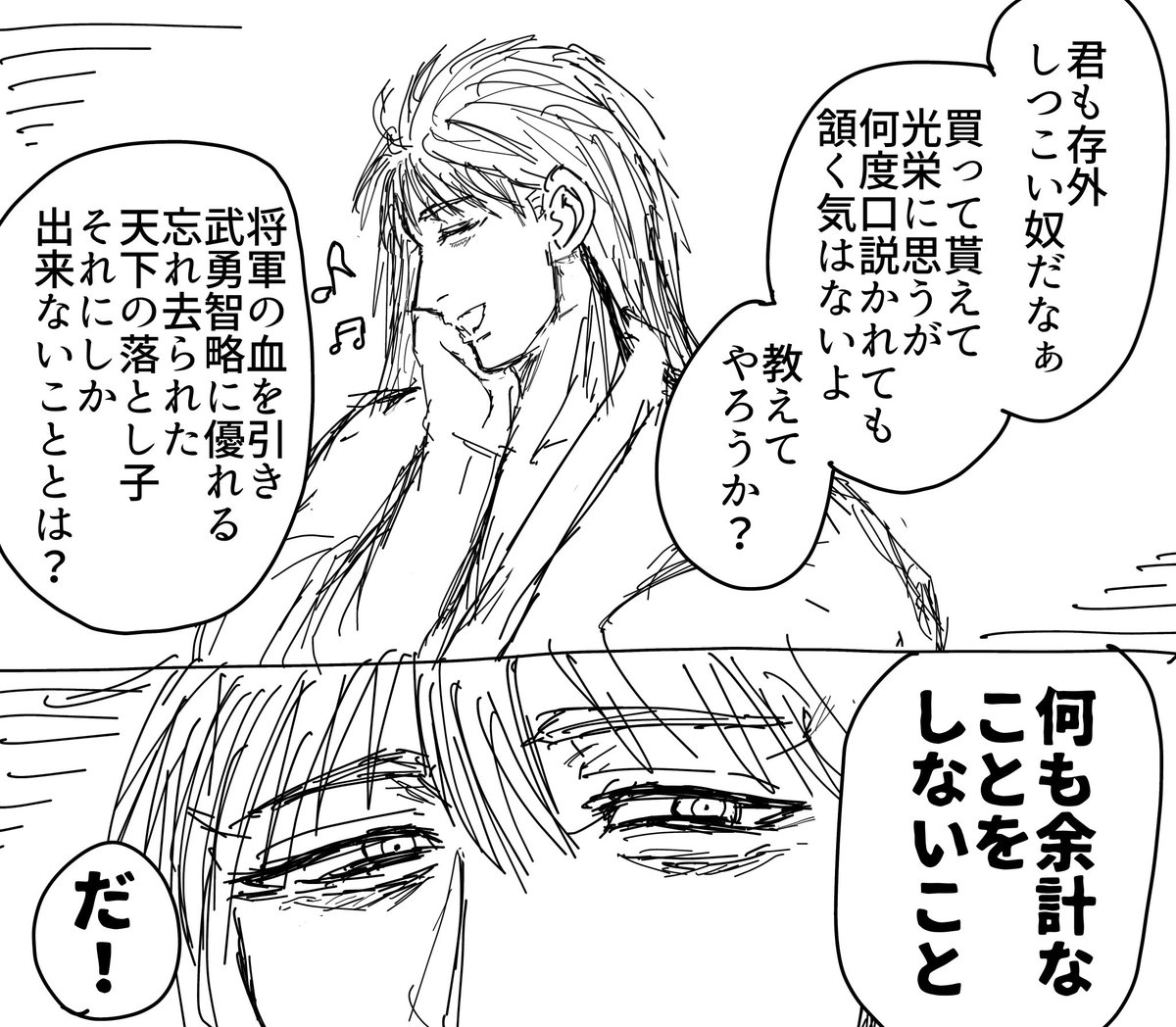 夢漫画です