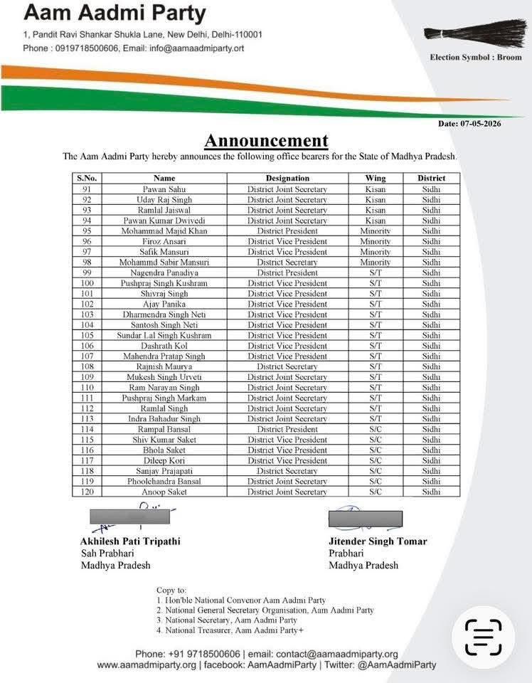Announcement💫💫💫

संगठन विस्तार के तहत प्रदेश प्रभारी माननीय <a href="/JSTomarAAP/">Jitender Singh Tomar</a>  जी ने मध्यप्रदेश के विभिन्न जिलों के पदाधिकारियों की घोषणा की।

 सभी नवनियुक्त पदाधिकारियों को हार्दिक बधाई।

🌺🌺🌺🌺🌺🌺🌺🌺🌺🌺🌺

#AAPforMP 
<a href="/ArvindKejriwal/">Arvind Kejriwal</a>