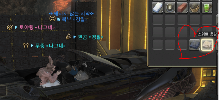 링 tweet media
