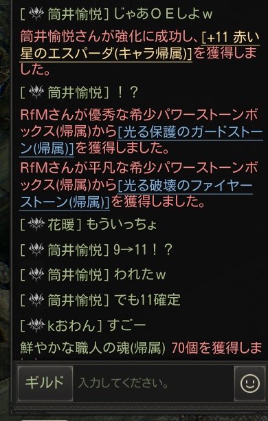 筒井ブラザーズ tweet media