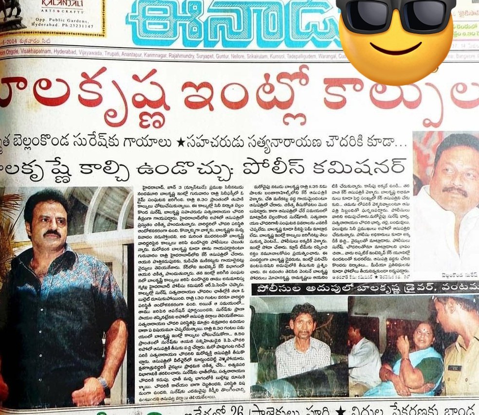 Kabali Daa tweet media