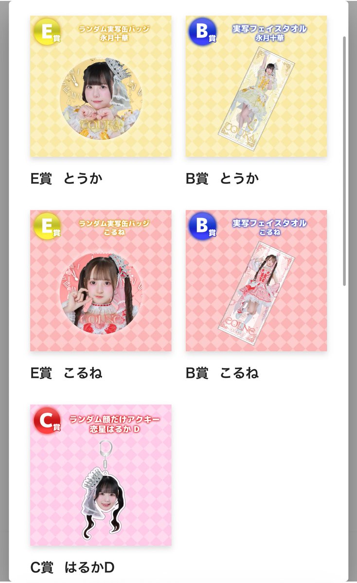 ゆ tweet media