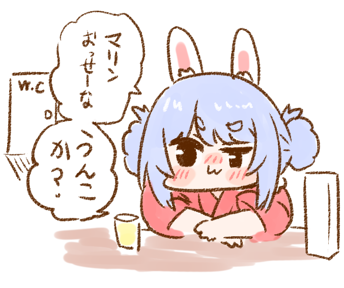 聴き応えある飲酒コラボだった
#ぺこマリ 
