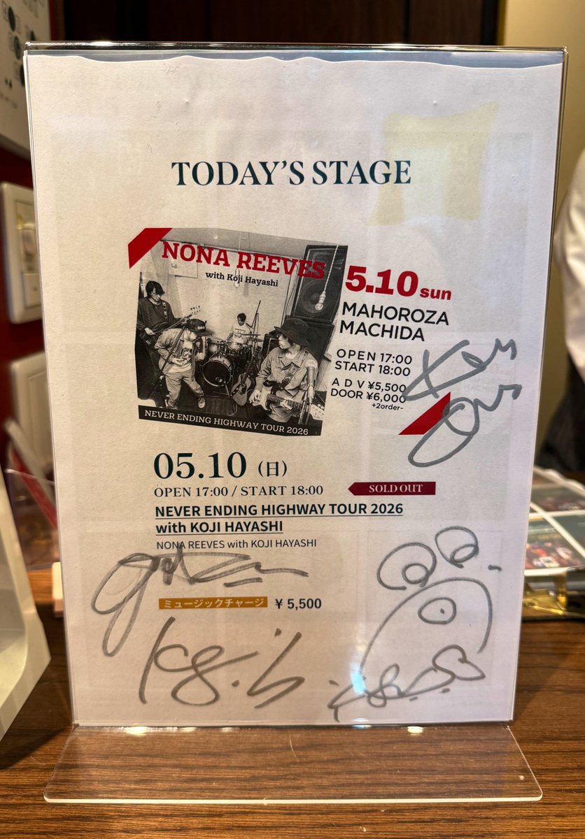 NONA REEVES（ノーナリーブス）NEVER ENDING HIGHWAY NONA REEVES（ノーナリーブス）NEVER ENDING HIGHWAY - メルカリ
