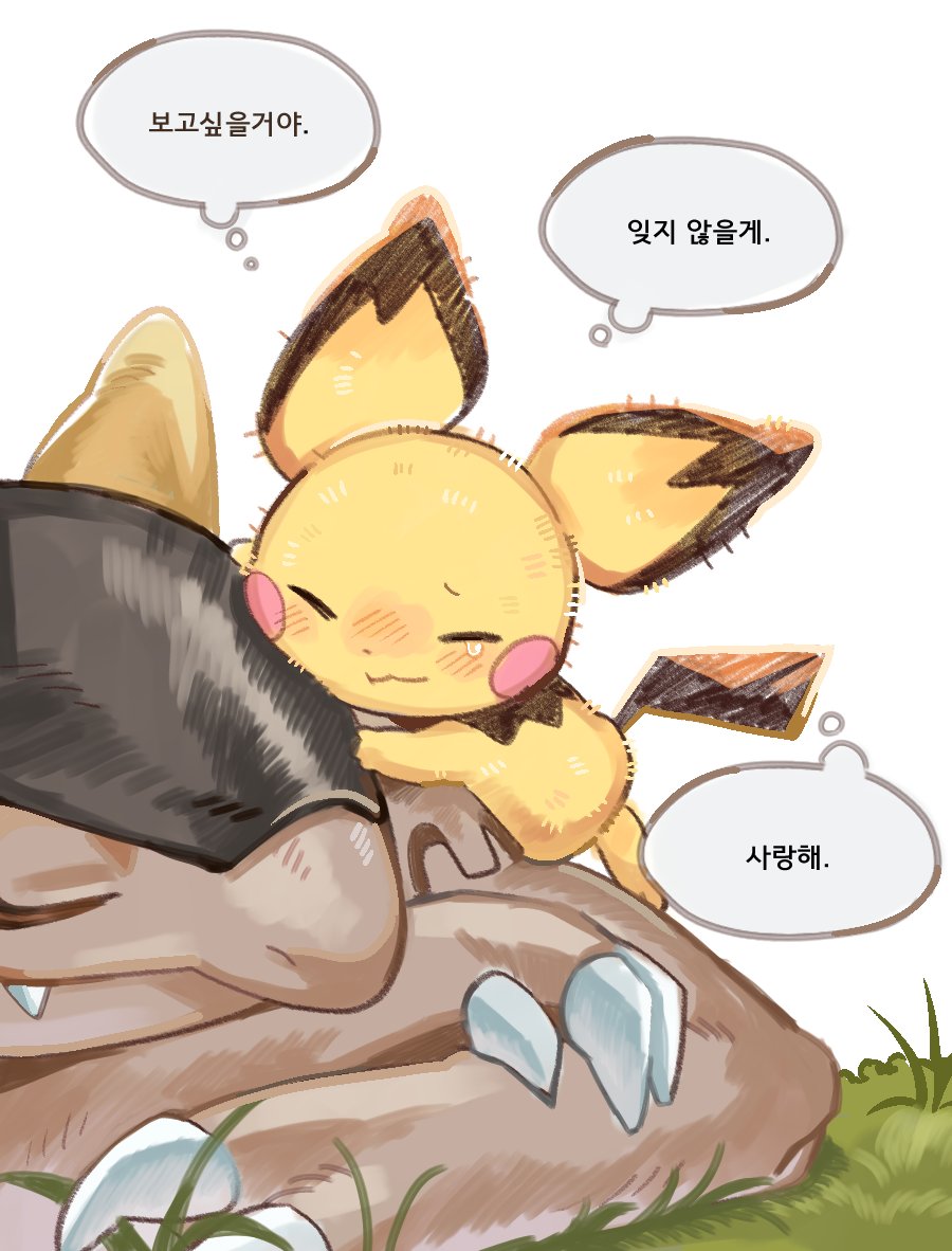 수박화채 tweet media