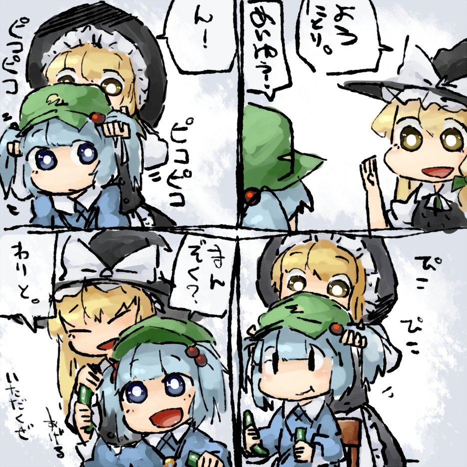 そむ゙ (somvu) tweet media