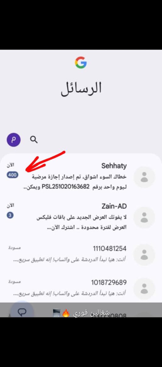 ابو فهد tweet media