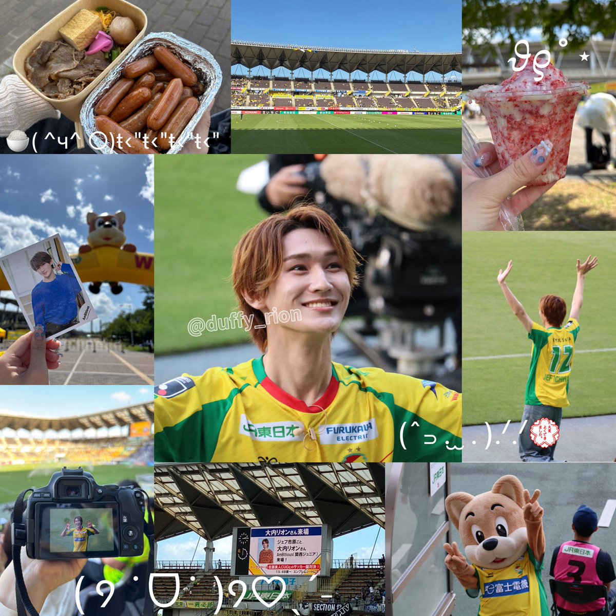 あむ。 tweet media