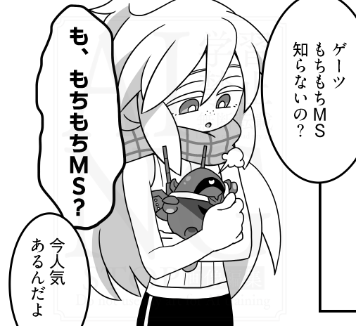 ぷんすかもちもちはんぶらび 