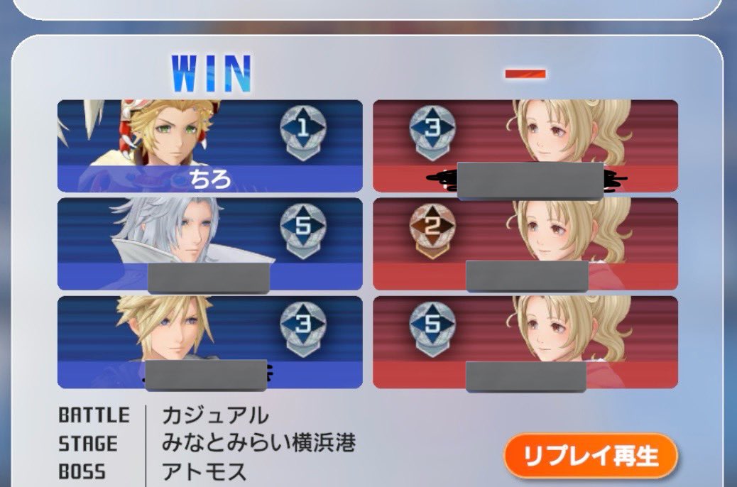 ちろ tweet media